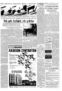 Σελίδα 11 / 16