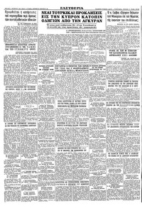 Σελίδα 16 / 16