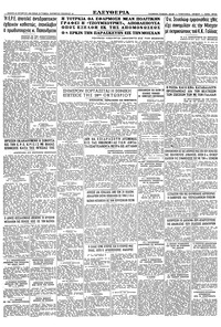 Σελίδα 10 / 10