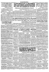 Σελίδα 12 / 12