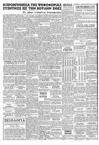 Σελίδα 11 / 12