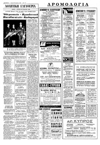 Σελίδα 10 / 12