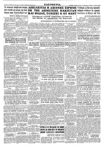 Σελίδα 12 / 12