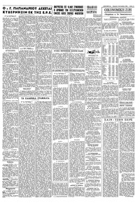 Σελίδα 11 / 12