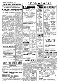 Σελίδα 10 / 12