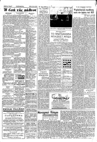 Σελίδα 2 / 4