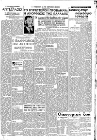Σελίδα 3 / 4