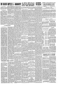 Σελίδα 11 / 12