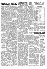 Σελίδα 9 / 10