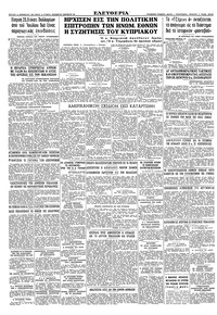 Σελίδα 16 / 16