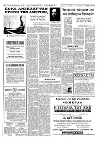 Σελίδα 12 / 16