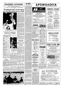 Σελίδα 14 / 16