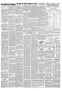 Σελίδα 15 / 16