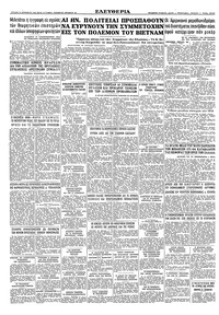 Σελίδα 16 / 16