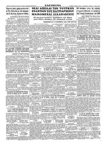 Σελίδα 10 / 10