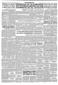 Σελίδα 16 / 16