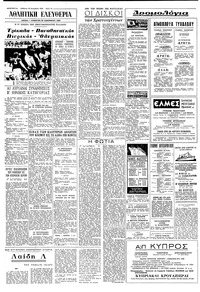 Σελίδα 14 / 16