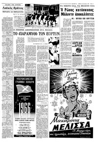 Σελίδα 11 / 16