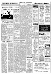 Σελίδα 14 / 18