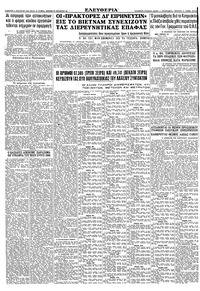 Σελίδα 16 / 18