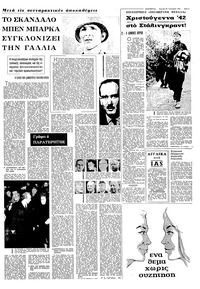 Σελίδα 5 / 16