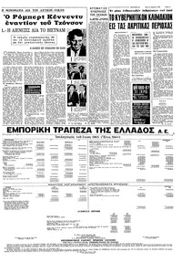 Σελίδα 5 / 8