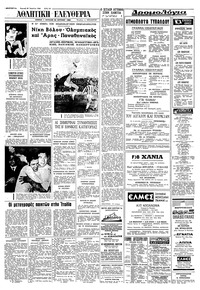 Σελίδα 10 / 12