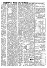 Σελίδα 11 / 12