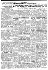 Σελίδα 16 / 16