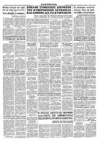 Σελίδα 16 / 16