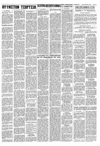 Σελίδα 15 / 16