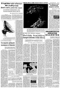 Σελίδα 11 / 16