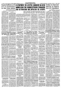 Σελίδα 10 / 10