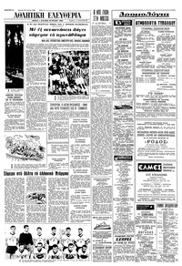 Σελίδα 10 / 12