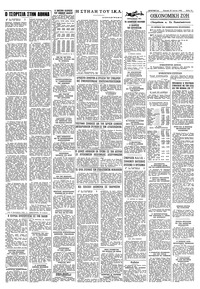 Σελίδα 11 / 12