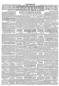 Σελίδα 16 / 16