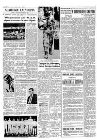 Σελίδα 12 / 16