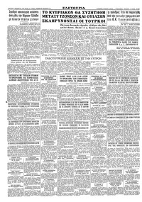 Σελίδα 16 / 16