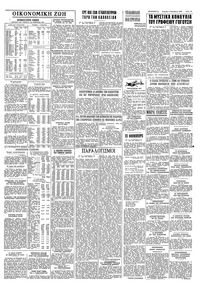 Σελίδα 15 / 16