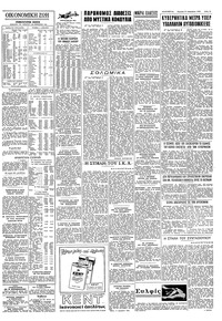 Σελίδα 15 / 16