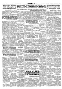 Σελίδα 16 / 16