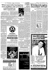 Σελίδα 11 / 16