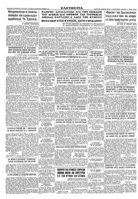 Σελίδα 16 / 16