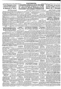 Σελίδα 10 / 10