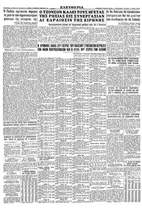 Σελίδα 16 / 18