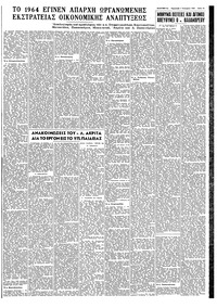 Σελίδα 15 / 18
