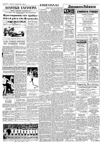 Σελίδα 14 / 18