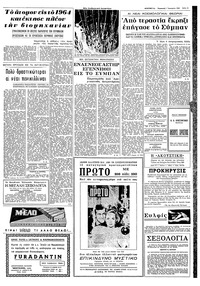 Σελίδα 13 / 18