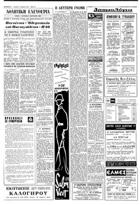 Σελίδα 14 / 16