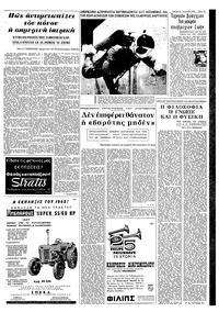 Σελίδα 13 / 16